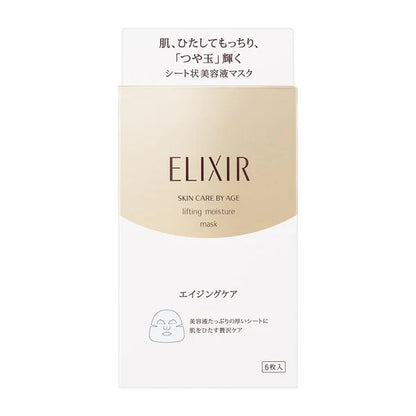 Elixir Lift Moisture Mask, 6 sheets