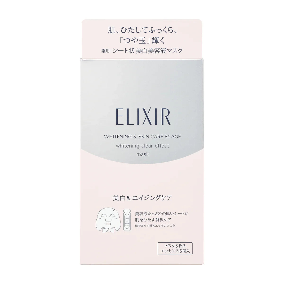 Elixir White Clear Effect Mask, 6 sheets