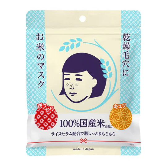 Keana Nadeshiko Rice Mask, 10 sheets