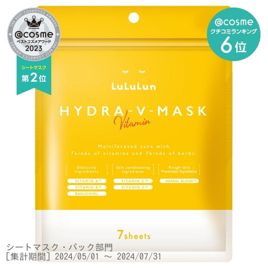 Lululun Hydra-V-Masks, 28 sheets