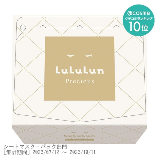 Lululun Precious Clear Facial Masks (White), 32 sheets