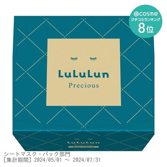 Lululun Precious Balance Facial Masks (Green), 32 sheets