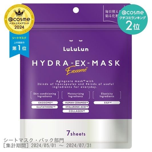 Lululun Hydra-Ex-Masks, 7 sheets