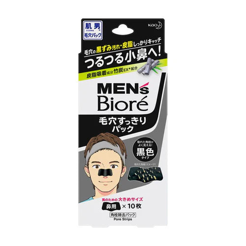 Biore Men's Clear Pore Pack (Black Type), 10 sheets