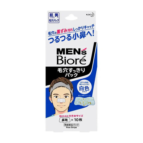 Biore Men's Clear Pore Pack (White Type), 10 sheets