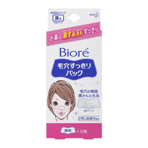 Biore Nose Pore Clean Pack (White Type), 10 sheets