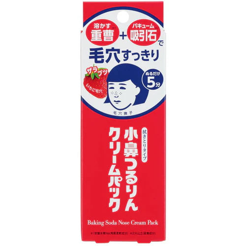 Keana Nadeshiko Nose Smooth Cream Pack, 15g