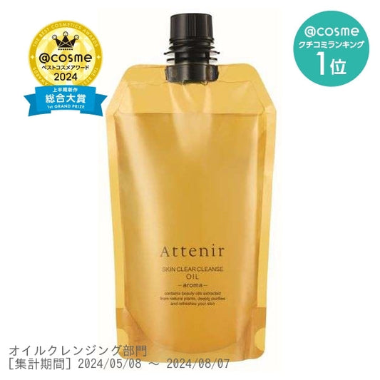 Attenir Skin Clear Cleanse Oil (Aroma) Refill, 350ml