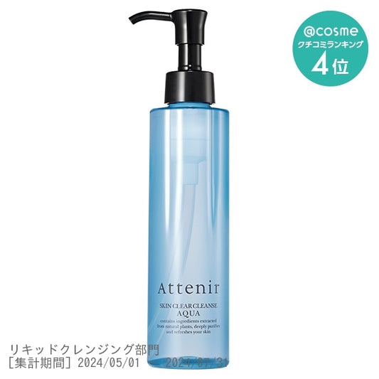 Attenir Skin Clear Cleanse (Aqua), 175ml