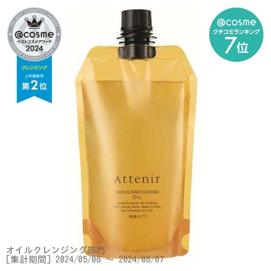 Attenir Skin Clear Cleanse Oil (Unscented) Refill, 350ml