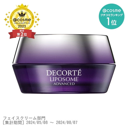 DECORTE Lipsome Advanced Repair Cream, 50g