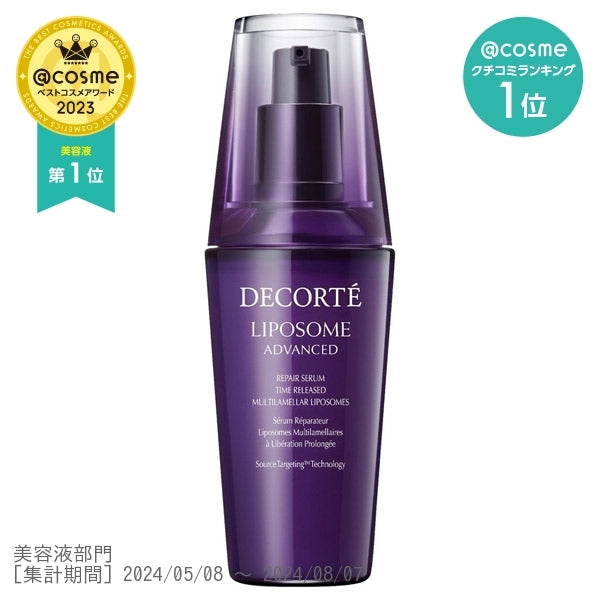 DECORTE Liposome Advanced Repair Serum, 75ml