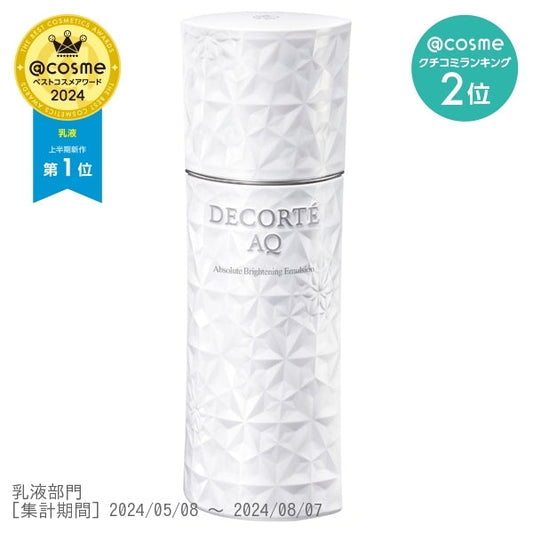 DECORTE AQ Absolute Brightening Emulsion, 200ml