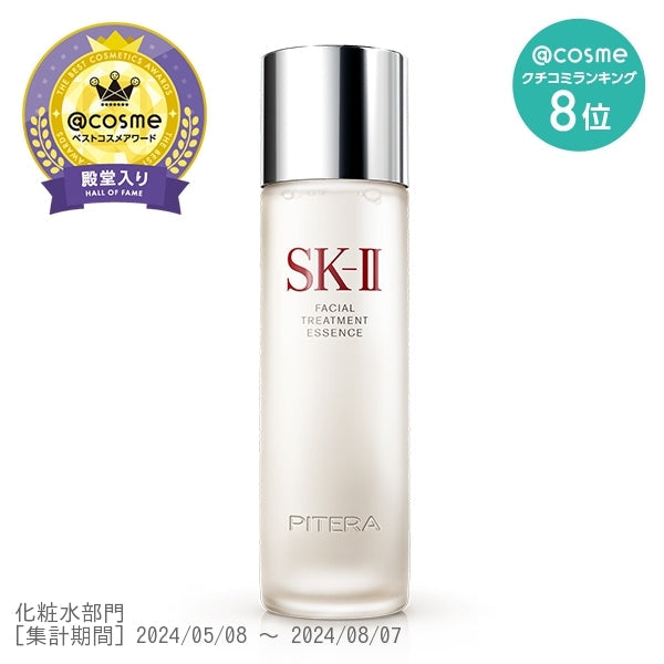 SK-II Facial Treatment Essence, 230ml