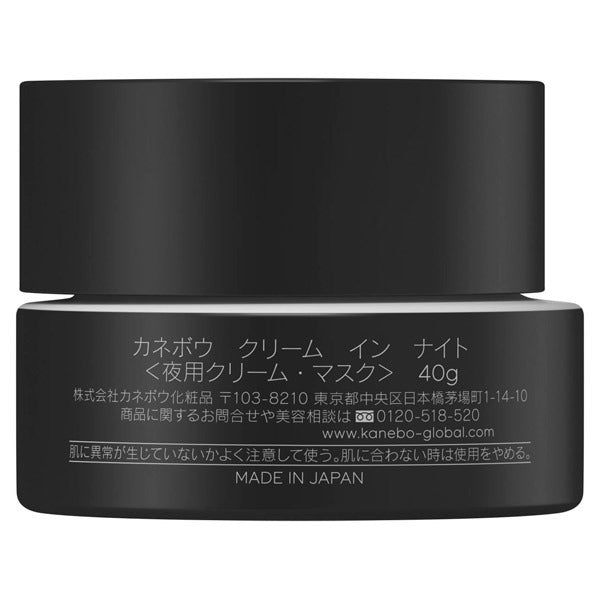 Kanebo Cream In Night, 40g