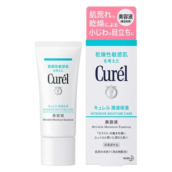 Curel Wrinkle Moisture Essence (Intensive Moisture Care), 40g