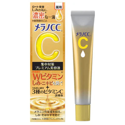 Melano CC Premium Vitamin C Essence, 20ml