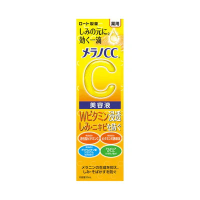 Melano CC Vitamin C Essence, 20ml