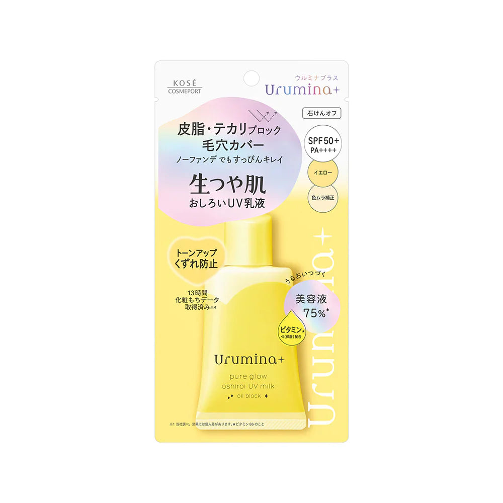 Urumina+ Pure Glow Oshiroi UV Milk (Oil Block), 35g