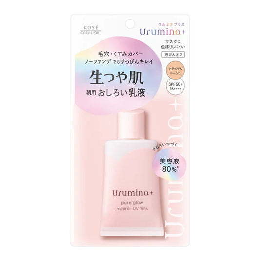 Urumina+ Pure Glow Oshiroi UV Milk, 35g