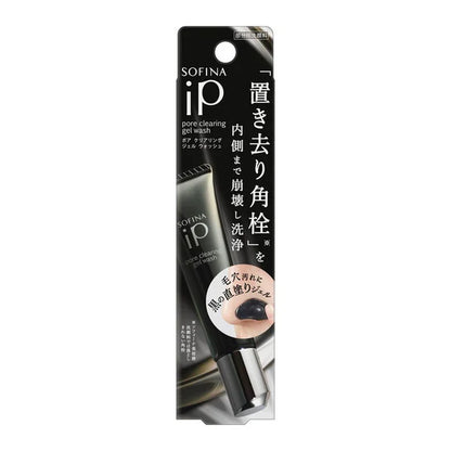 Sofina iP Pore Clearing Gel Wash. 30g