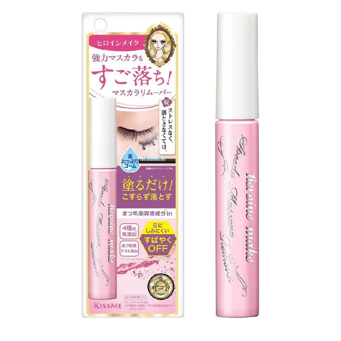 Heroine Make SP Speedy Mascara Remover (Pink Design), 6.6ml