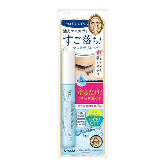 Heroine Make Speedy Mascara Remover (Blue Design), 6.6ml