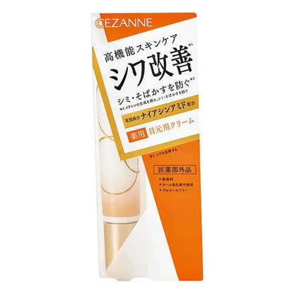 Cezanne Wrinkle White Eye Cream, 20g