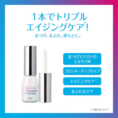 DHC 3-in-1 Eyelash Serum, 9ml