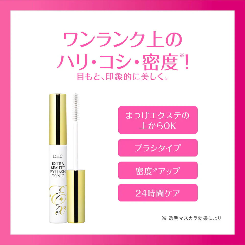 DHC Extra Beauty Eyelash Tonic, 6.5ml