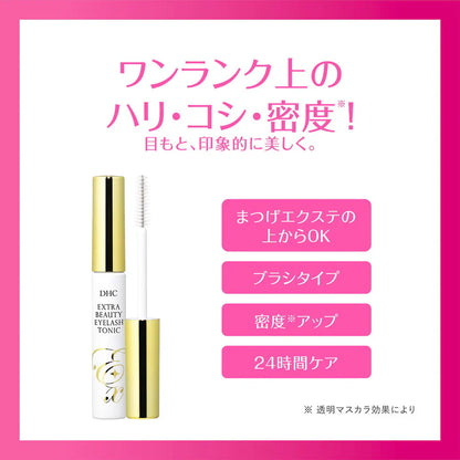 DHC Extra Beauty Eyelash Tonic, 6.5ml