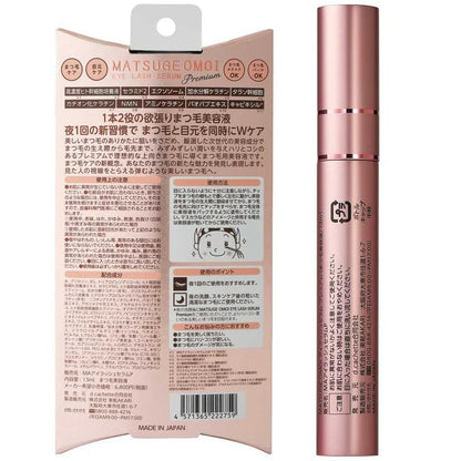 MATSUGE OMOI Eye Lash Serum (Premium), 13g