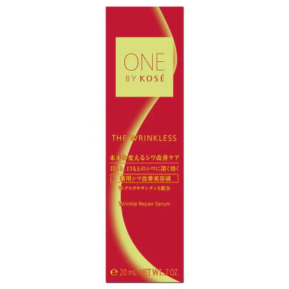 ONE BY KOSE The Wrinkless Wrinkle Repair Serum, 20g