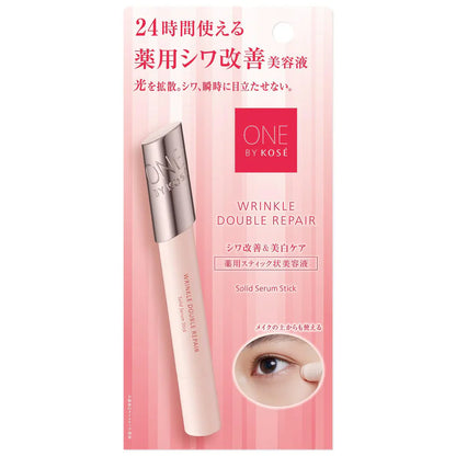 ONE BY KOSE Wrinkle Double Repair, 4g