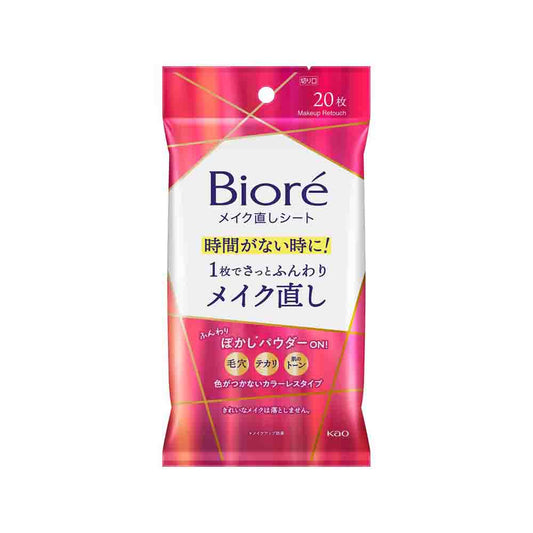 Biore Makeup Touch Up Sheets, 20 sheets