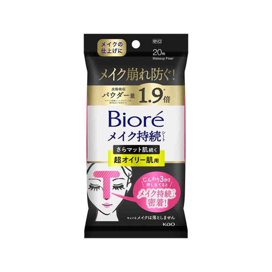 Biore Matte Anti-Shine Touch Up Sheets (For Oily Skin), 30 sheets