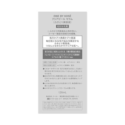 ONE BY KOSE Clear Peach Serum Refill, 120ml