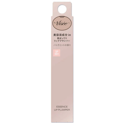 Visee Essence Lip Plumper 001, 5.5ml