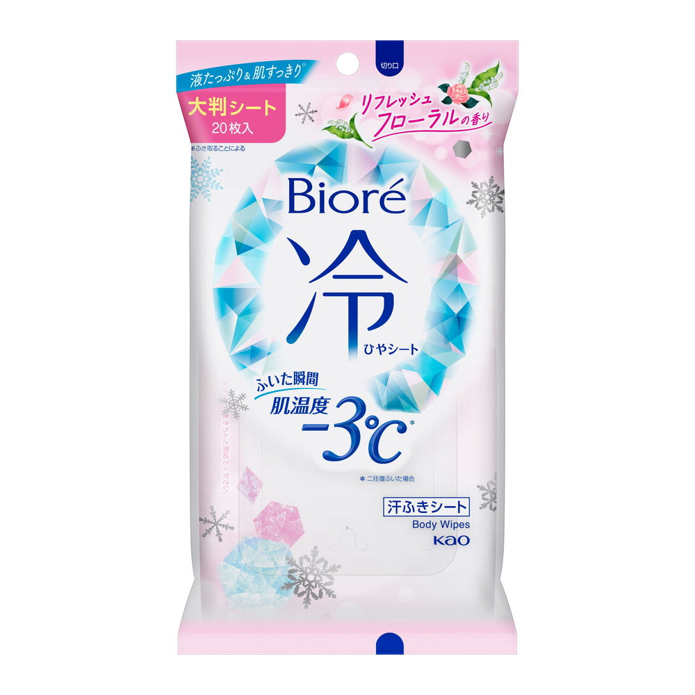 Biore Cooling Body Wipes (Floral), 20 sheets