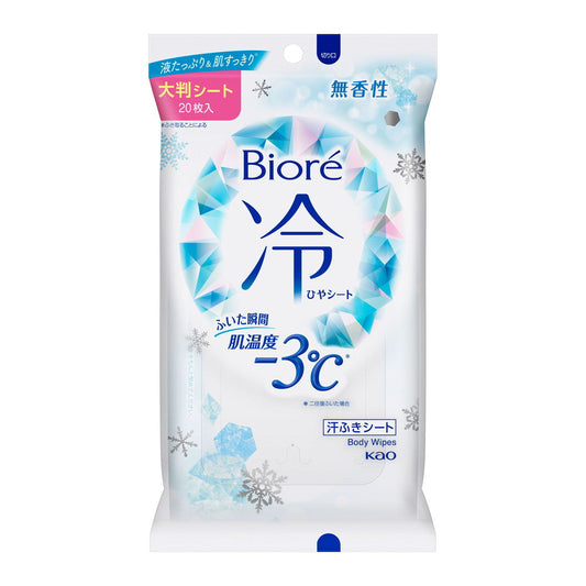 Biore Cooling Body Wipes (Unscented), 20 sheets