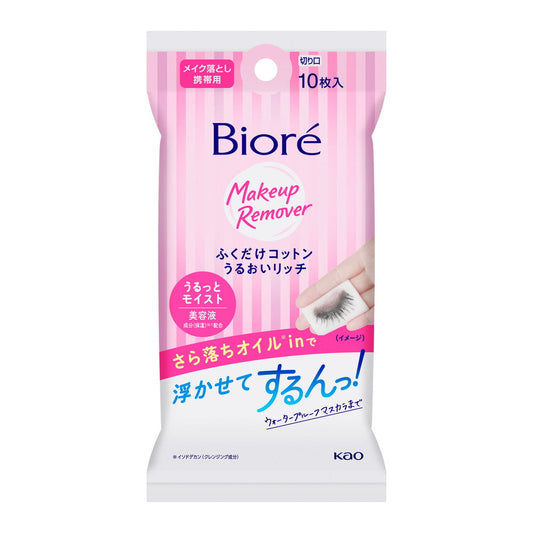 Biore Makeup Remover (Moisture Rich), 10 sheets