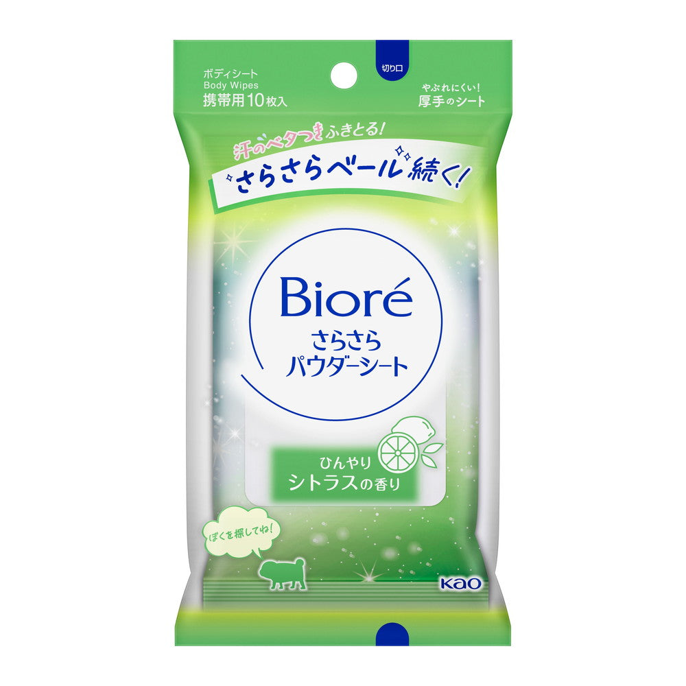 Biore Smooth Powder Sheet (Lime Scented), 10 sheets