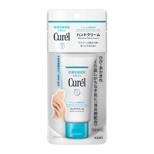 Curel Medicated Hand Cream, 50g