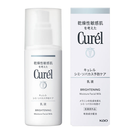 Curel Moisture Facial Milk (Brightening), 110ml