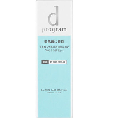 d Program Balance Care Emulsion, 100ml