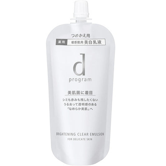 d Program Brightening Clear Emulsion Refill, 88ml