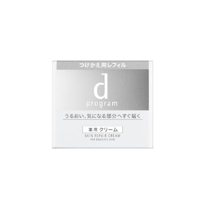 d Program Skin Repair Cream Refill, 45g