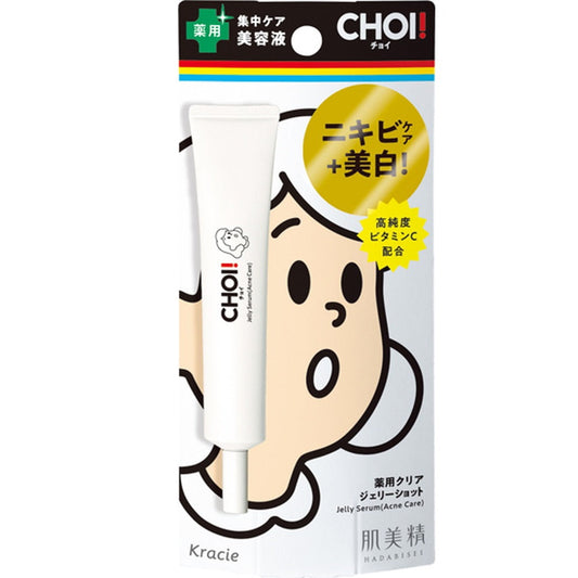 Hadabisei CHOI Medicated Clear Jelly Shot, 15g