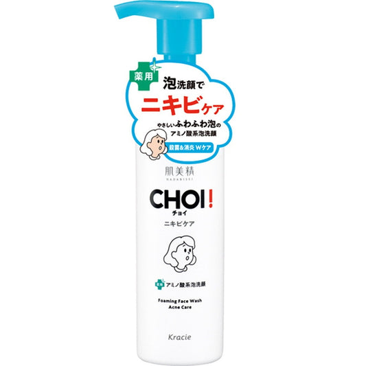 Hadabisei CHOI Medicated Foam Face Wash Acne Care, 160ml