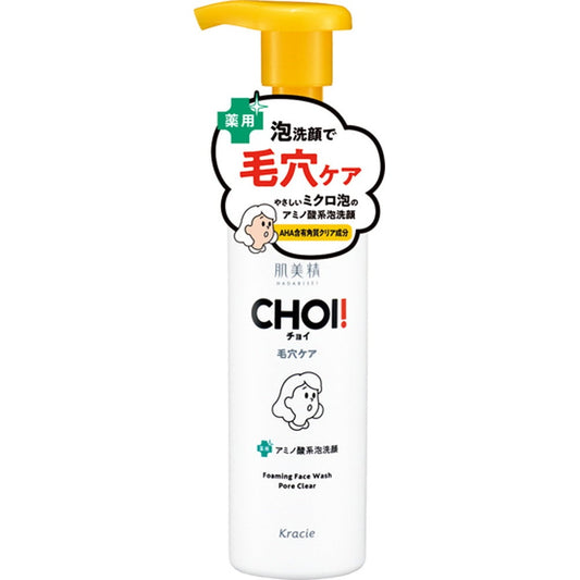 Hadabisei CHOI Medicated Foam Face Wash Skin and Pore Care, 160ml